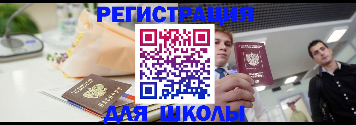 пропишу в квартире в Усть-Катаве